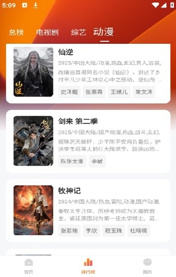小9直播NBA在线直播视频观看
