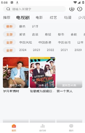 大地10中文在线观看高清