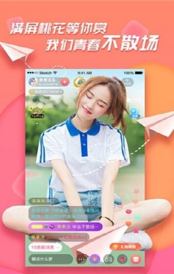 极品伊甸乐园精品甸园