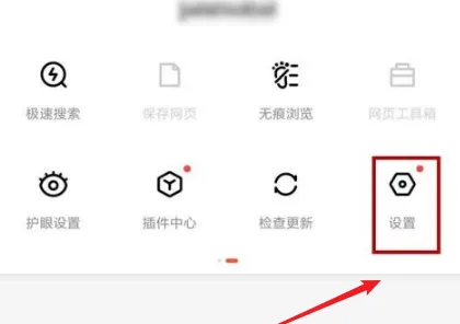 百度浏览器关闭搜索引擎=百度浏览器怎么关闭自动搜索