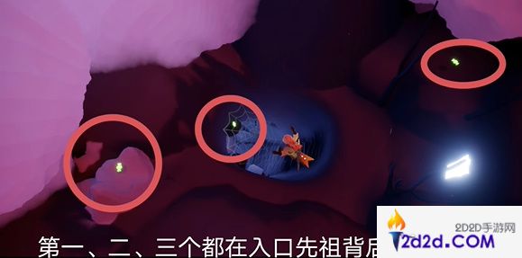 光遇11.13活动糖果在哪