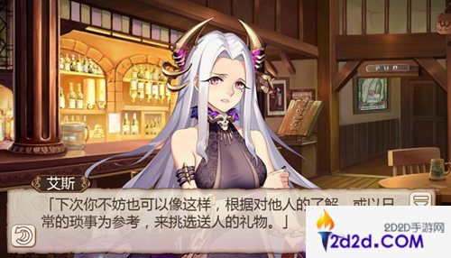 贵在惊喜《姬魔恋战纪》大姐的礼物下