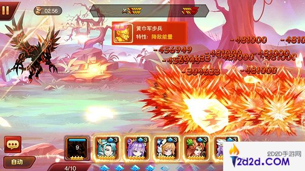 神灵降临魔兽争霸