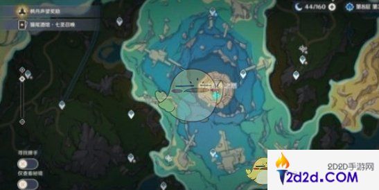 原神穿过谜境与追寻任务怎么过