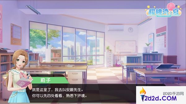 宫胁咲良生日快乐