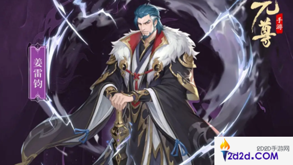 元尊爆发阵容怎么搭配