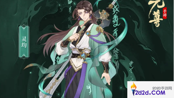 元尊爆发阵容怎么搭配