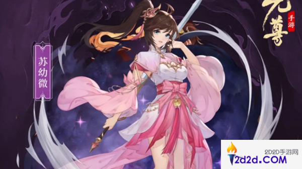 元尊爆发阵容怎么搭配