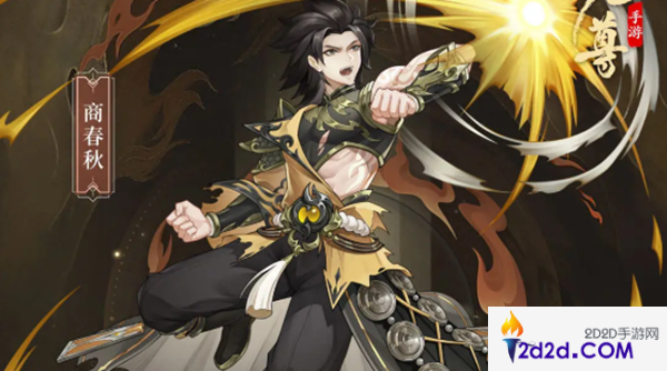 元尊爆发阵容怎么搭配