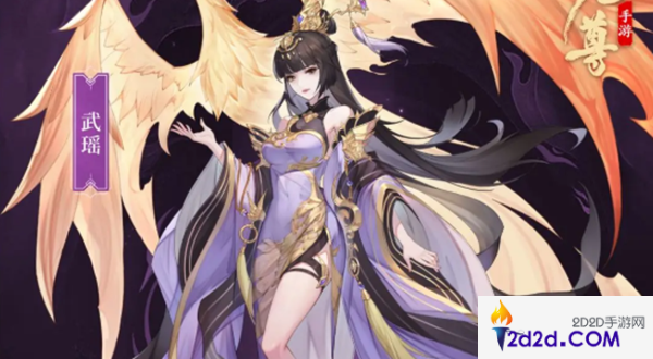 元尊爆发阵容怎么搭配