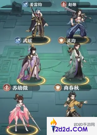 元尊爆发阵容怎么搭配