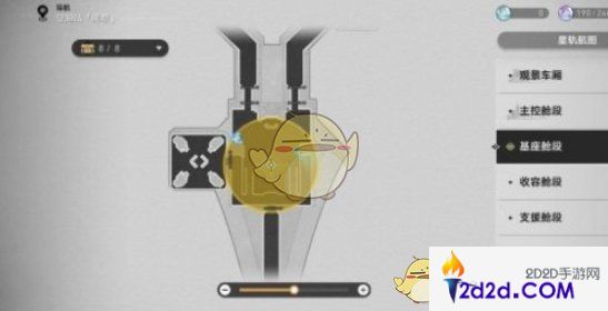 崩坏：星穹铁道新怪谈幸运之签如何通关