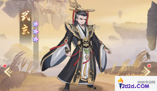 元尊武玄阵容怎么搭配