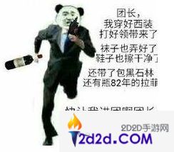 这次真来了，DNF手游全渠道开放预约！你的西装准备好了吗！