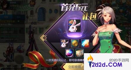 这次真来了，DNF手游全渠道开放预约！你的西装准备好了吗！