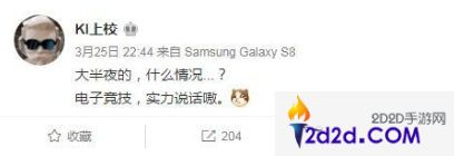 KI上校实时胜率遭RNG粉丝质疑，官博回怼“电子竞技实力说话”