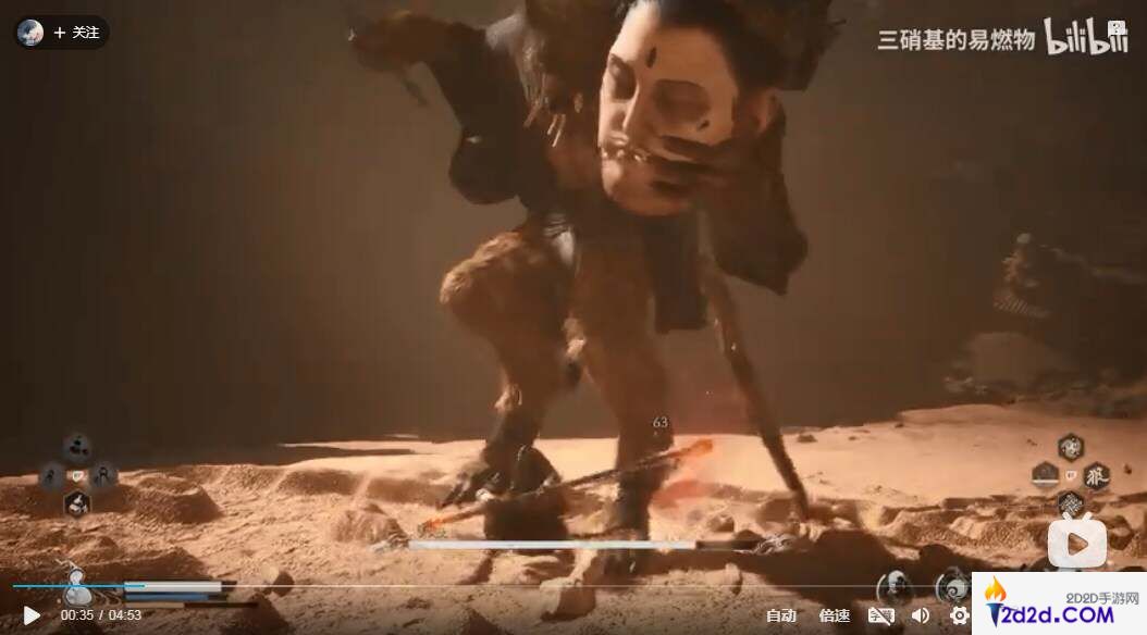 黑神话悟空1-3章攻略