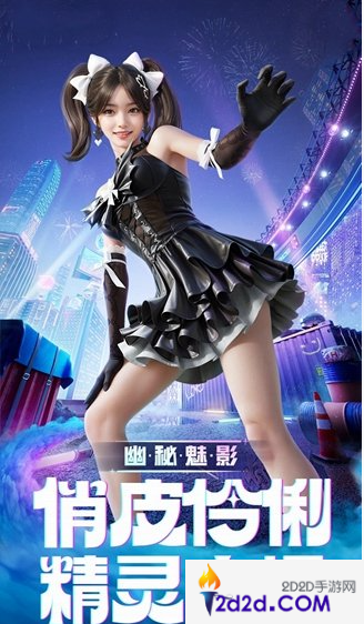 和平精英幽秘魅影保底多少出