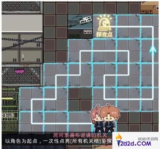 光与夜之恋极乐嘉年华第四天怎么过