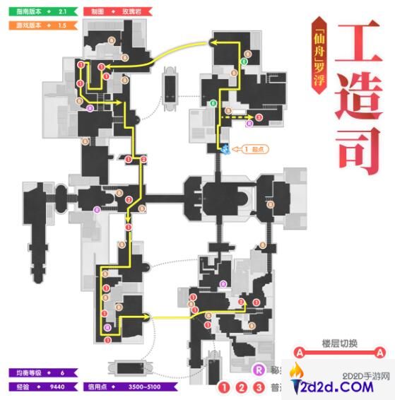 崩坏星穹铁道1.5全地图锄地路线是什么