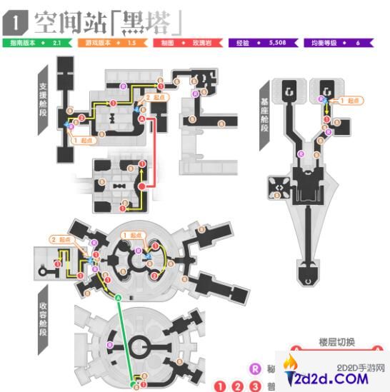 崩坏星穹铁道1.5全地图锄地路线是什么