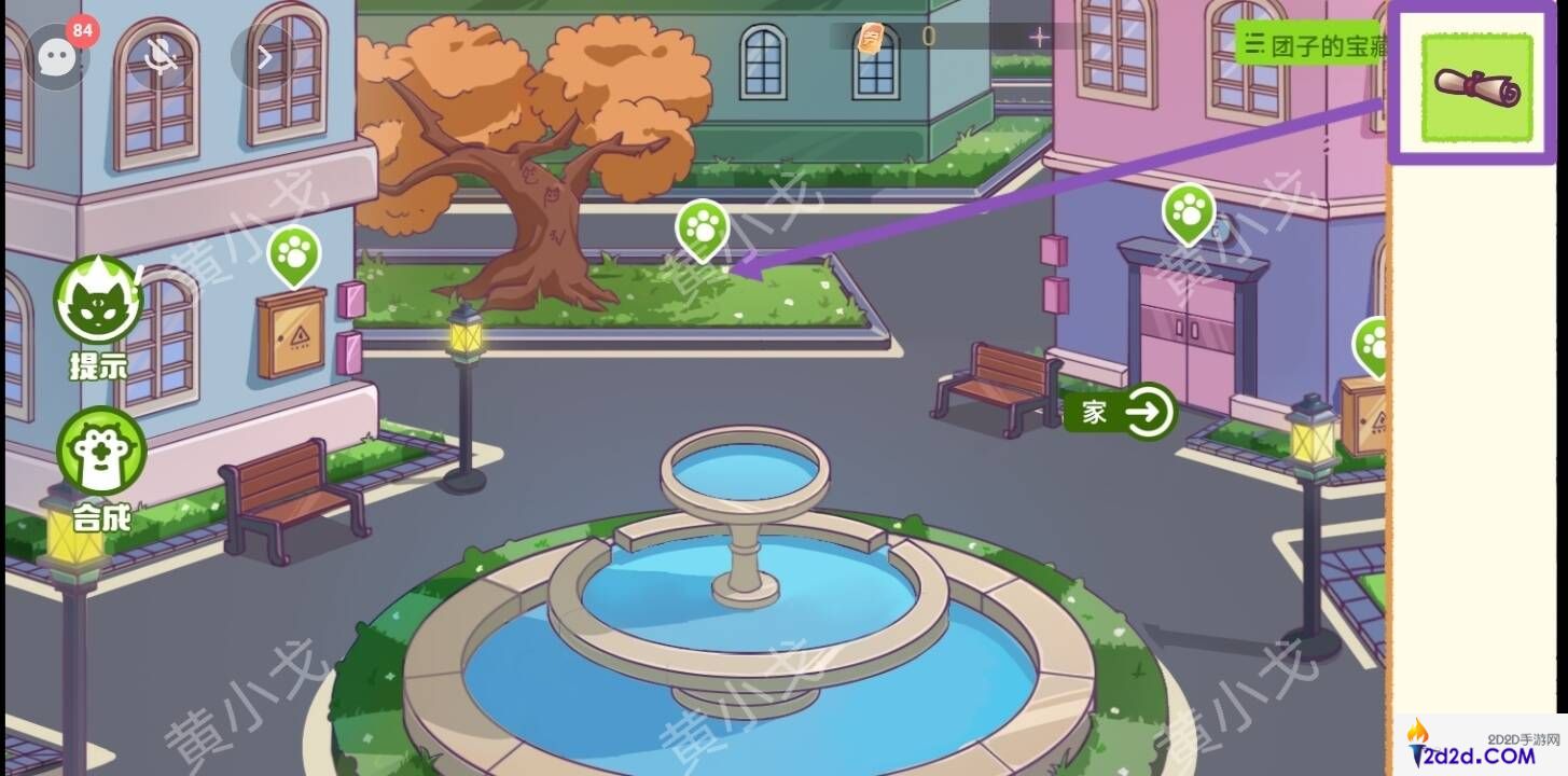 哈基米寻游记第三章攻略