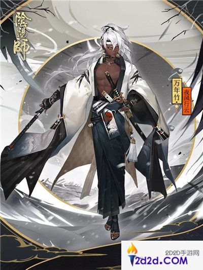 月夜行云