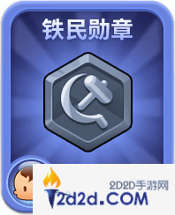 《推理学院》8.0加入火力升级！全新加强装备登场