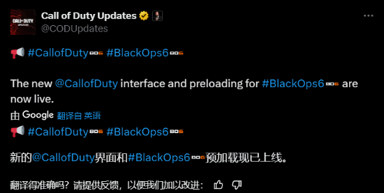 《COD21》全平台预载上线！10月25日首发XGP