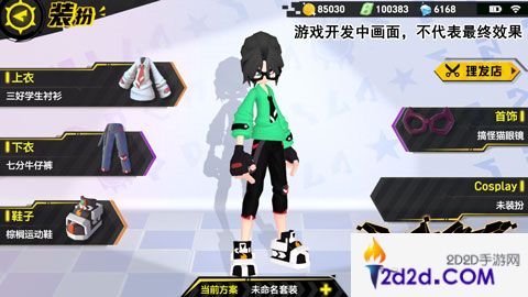 《凹凸世界》手游全渠道预约超100万
