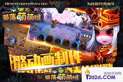 血族手游最新活动