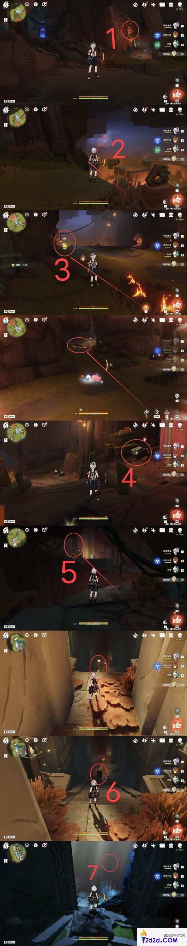 原神5.0万火之瓯宝箱大全