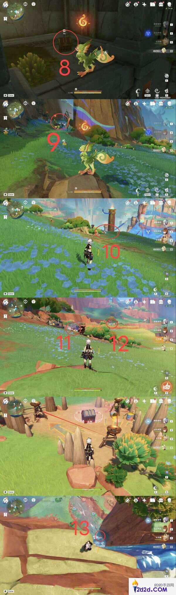 原神5.0万火之瓯宝箱大全