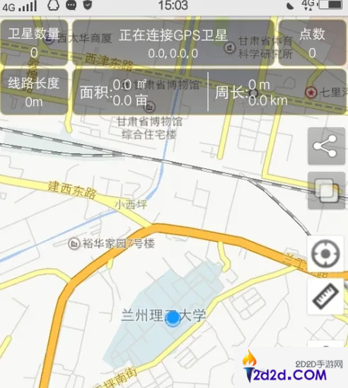 gps工具箱如何转换坐标系