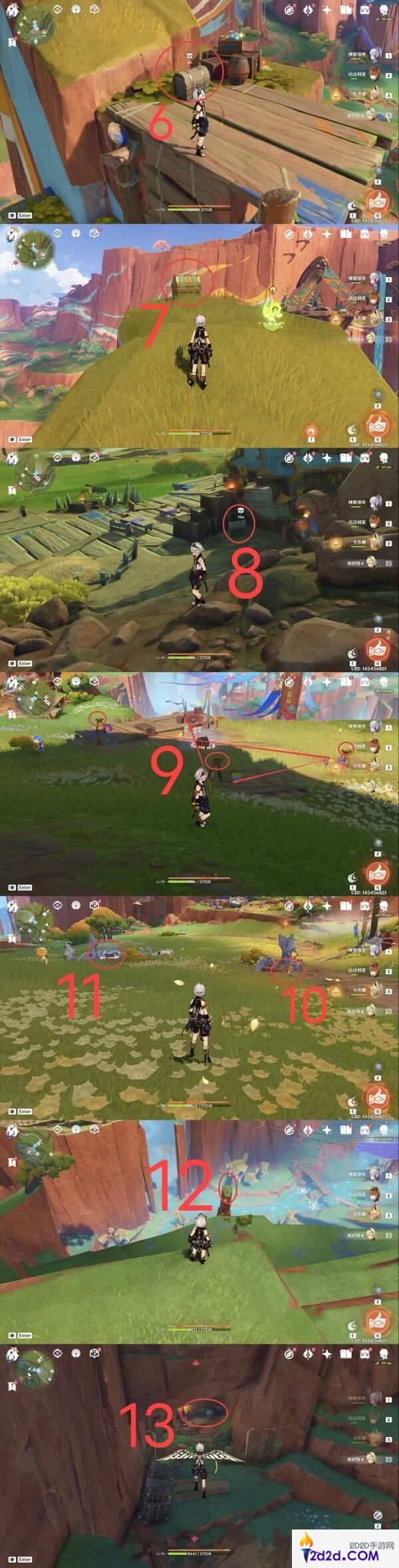 原神5.0万火之瓯宝箱大全