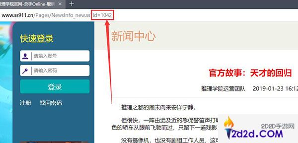 《推理学院》鱼人宝藏密码揭晓！聪明人的奖励发放中