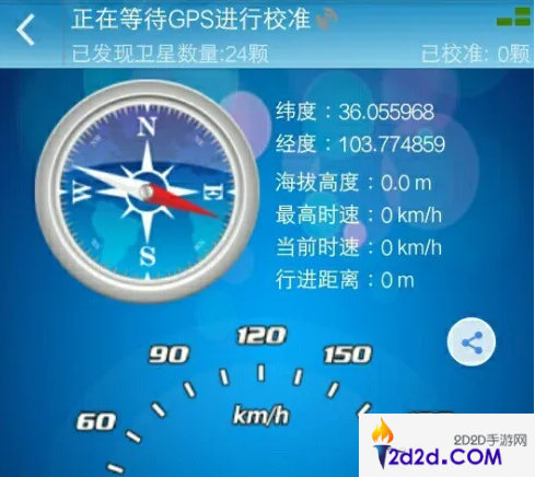 gps工具箱如何转换坐标系