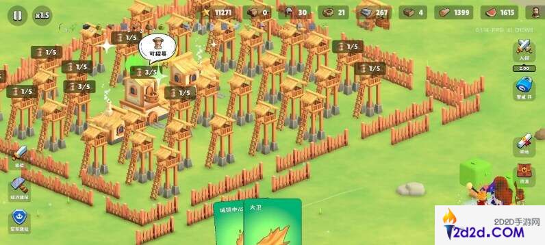 迷雾城堡星星怎么得的多