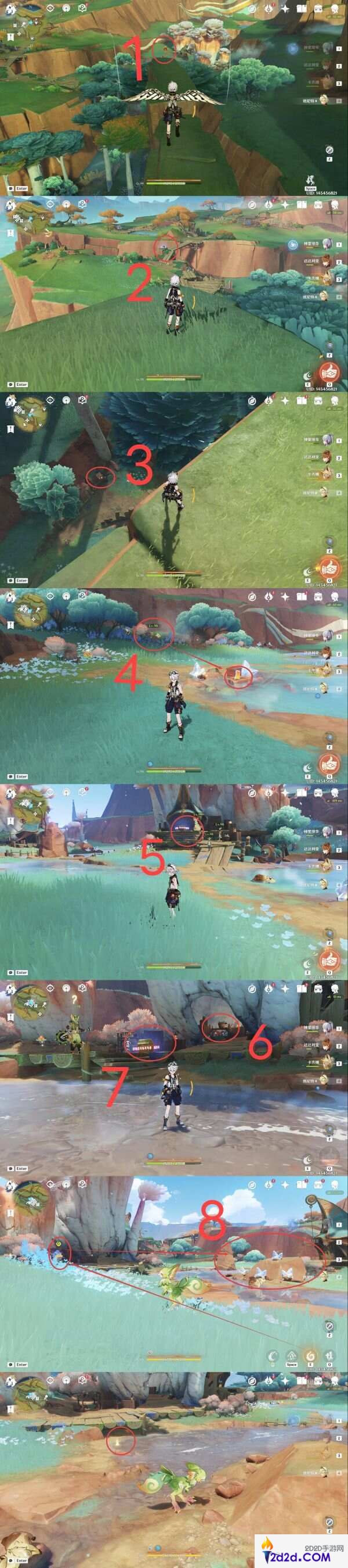 原神5.0万火之瓯宝箱大全