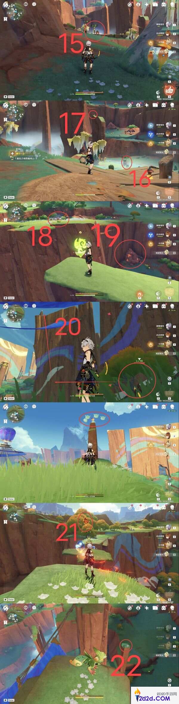 原神5.0万火之瓯宝箱大全