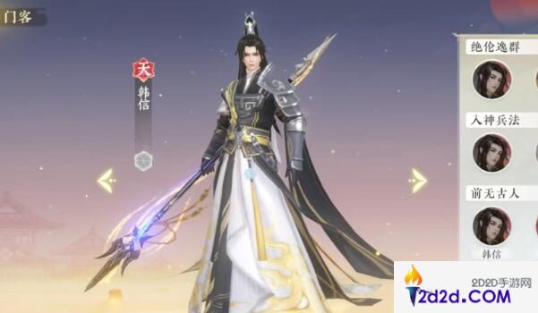 扶摇一梦新人限定怎么选