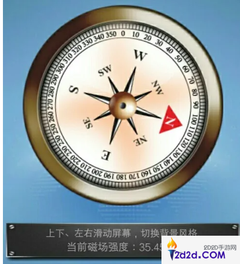 gps工具箱如何转换坐标系