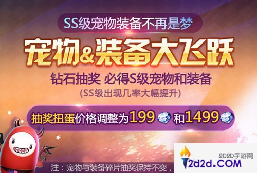 天天风之旅周年庆活动
