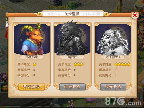 梦幻西游手游万圣节活动大揭秘 三大活动齐登场
