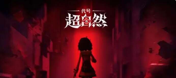 天王打法攻略，代号超自然天王怎么打[图]