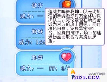 洛克王国白眉小亚技能搭配推荐