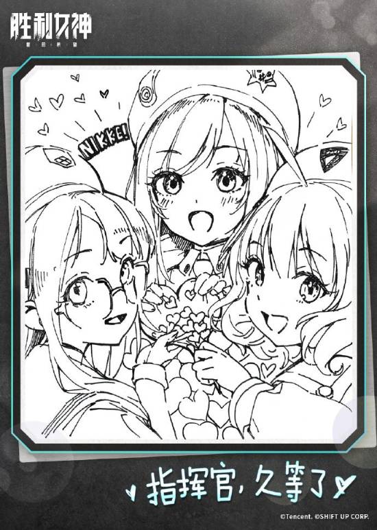 《NIKKE：胜利女神》国服过审 网友担心角色设计被和谐