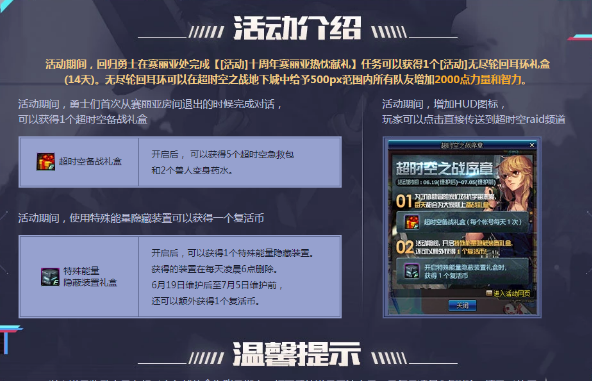 《绝地求生刺激战场》飞机皮肤获得攻略,绝地求生刺激战场飞机皮肤怎么得