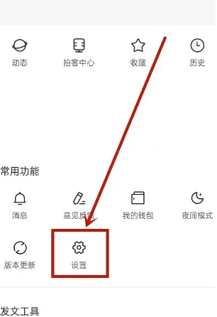 一点资讯怎么注销-一点资讯注销方法介绍