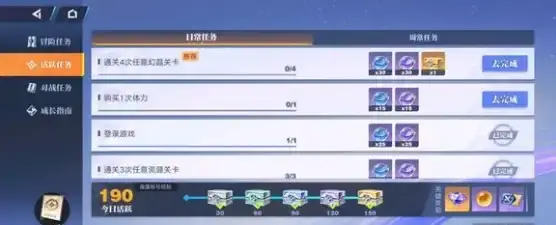 日常搬砖刷钻石攻略：星之破晓钻石怎么得[多图]